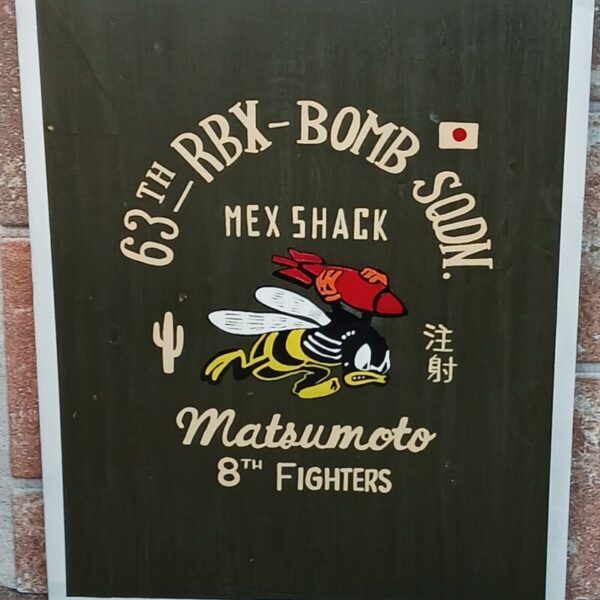 Panneau bois "8th fighters"